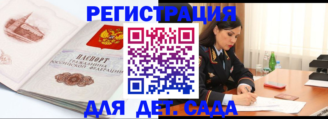 форма 3 в Можге