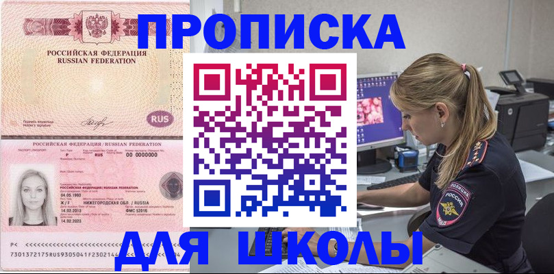 пропишу в квартире в Можге